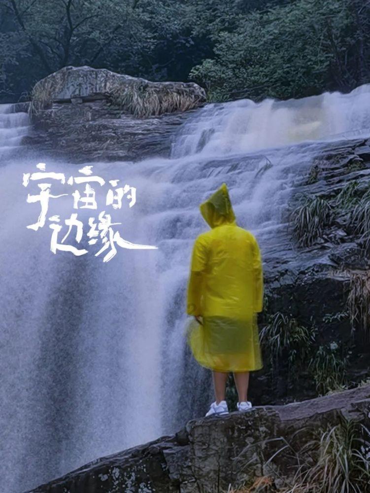 拯救树精灵