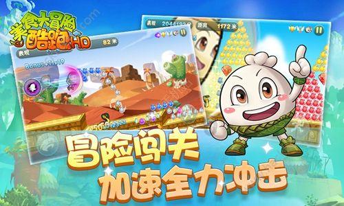 西湖大学最快明年招收本科生，你觉得西湖大学报考的人会多吗？游戏画面