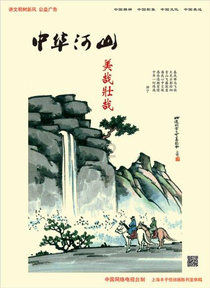 功夫熊猫官方手游