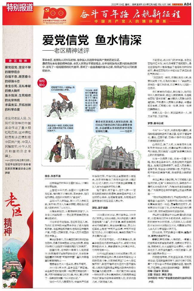 微信怎么打两行省略号游戏画面