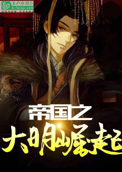 小梦魇